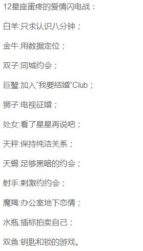 ：当代情感困境与和合术的复兴