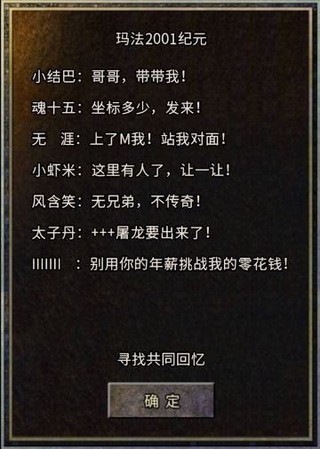 ：历史的余晖与文化的象征