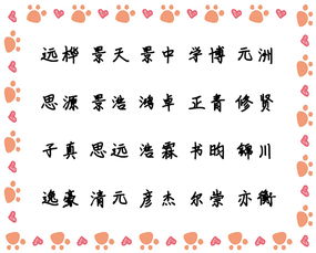 一、  祥字的含义与五行属性
