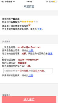 星辰流转：理财星河，破晓崭新生