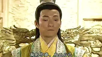 乞丐身皇帝命指的是哪种动物？乞丐当皇上的是谁？