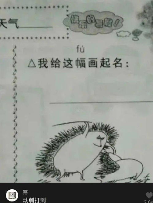 女孩取名13画是吉祥还是凶险，有没有更好的13画名字推荐？