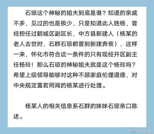 一、 独裁主义倾向：紫微星主导型