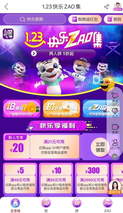 坑爹的价格体系