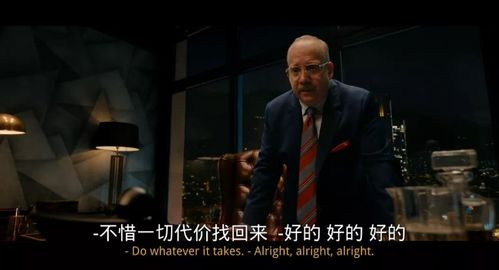 一、 梦境结构的解构：时空错位与身份认同的危机