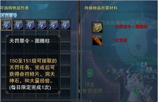 二、事件反转：龙身人脚现世