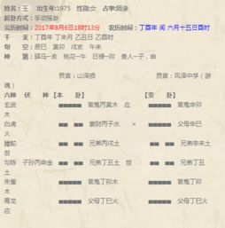 ：前世缘分测试的理论背景与研究意义