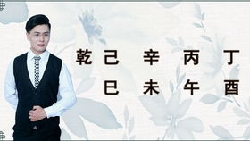 公婆八字命理特征是否会导致媳妇八字克公婆？