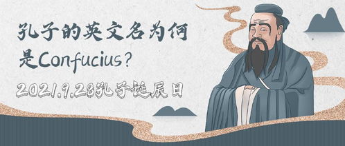 名字与仁爱的奇妙关联（顺便打广告）