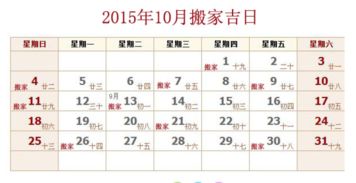 2.2 与生肖冲合关系的细致考量