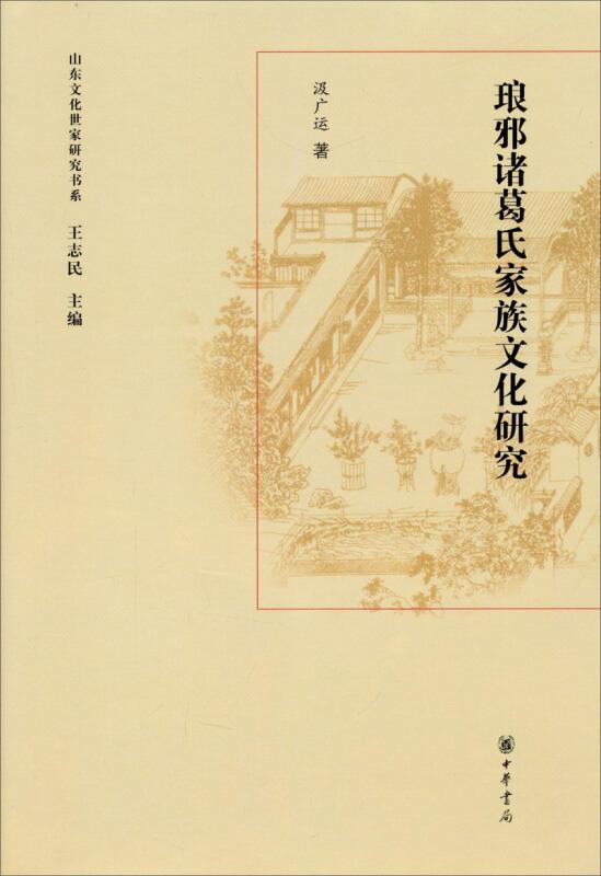 打造一个充满文化底蕴韵味的殷氏家族名字