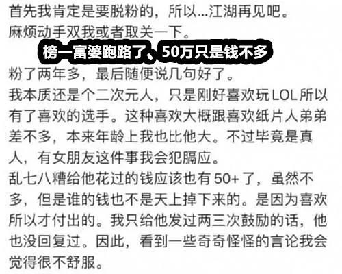 4.1 官杀喜用对富贵层次的限定效应