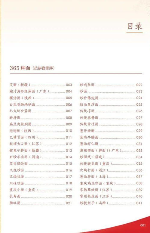 2026年上香吉日吉时推荐，安香火吉日是哪一天？