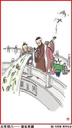 忌观红喜事：避免冲突与干扰