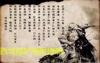 2）特殊案例解析：云中子火柱及其文学解读