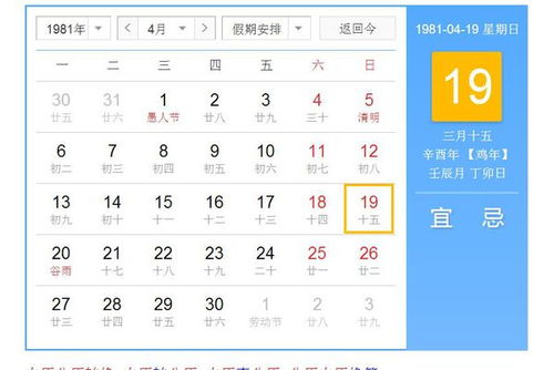 二、  星座运势的影响：情感契合度的评估