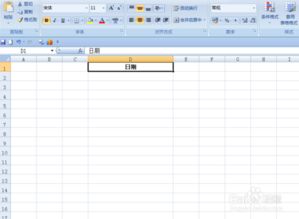 今年每月最后一天运势吉凶方位查询，哪个月份最后一天最吉利？