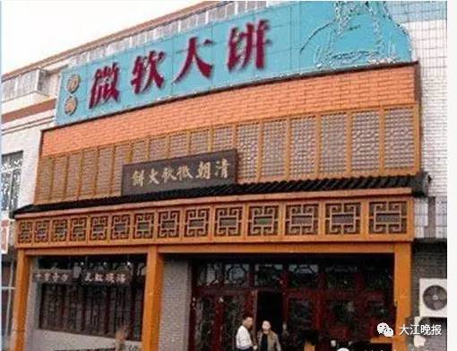 2026年婴童店名字测算，寓意美好的店名推荐？