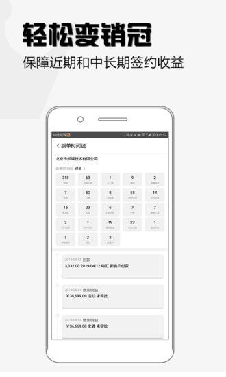 手机测试汉程号码吉凶，如何准确判断？