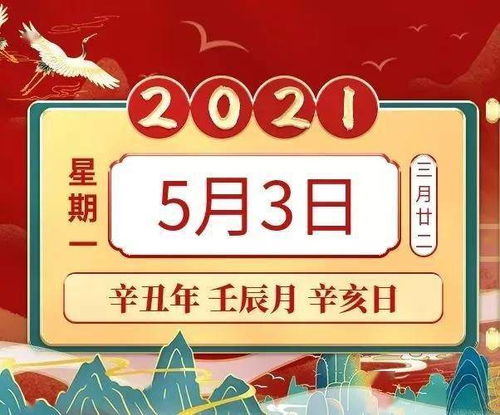 3．鼠牛联姻：机智勤奋共筑稳固基石