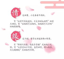 根据生辰八字算姻缘，什么时候嫩遇到命中注定的另一半？