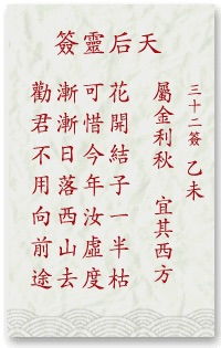 一、 原文诗句及其结构分析