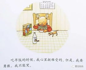 二、 事件经过及初步留意