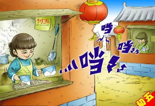 （一）外人入宅禁令及其衍生社会意义