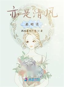 将清风明月组合成生肖，这究竟对应哪个生肖呢？