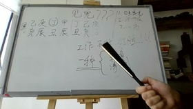 四柱八字纯阳男，四柱纯阳男猴的特点是什么？