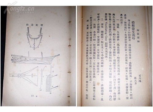 一、 ：较大理白族“三公主”传说的探究意义