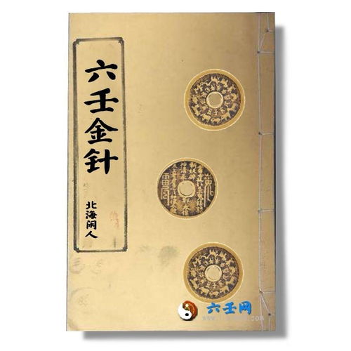 一、研究背景与方法论