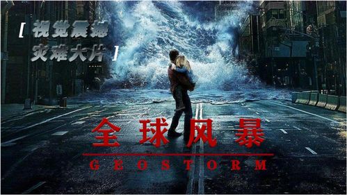 纳音与天罗地网的关系