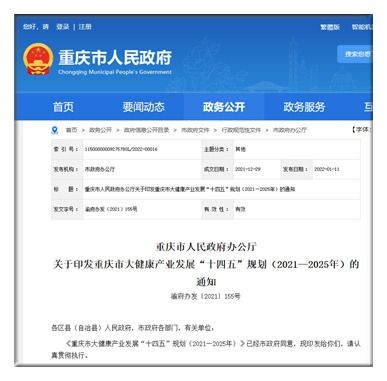 一、 研究背景与理论依据