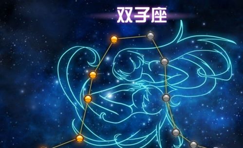 双子座和射手座配对关系如何?他们的性格是否相容?