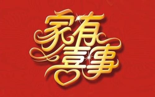 2026年哪些生肖运势旺，大运最旺的生肖是哪个？