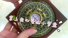 一、 罗盘的历史渊源与文献记载