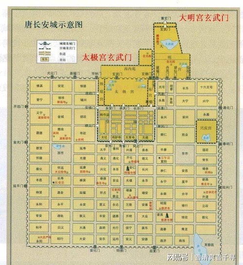 唐代风水学概况及大师排名