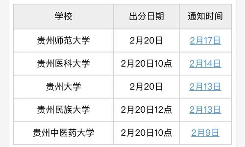 2026年6月安门吉日具体时间是什么时候？