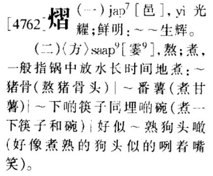 梁姓粤语读音兔宝宝女孩名字如何改写为更雅致的长尾？