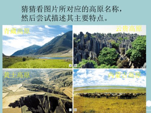 一、 ：地理环境与文化叙事的双重维度