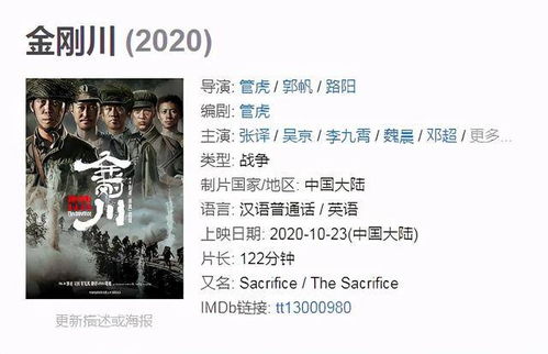 二、  符号学视角：“涵”字文化底蕴的命名图谱与意义构建