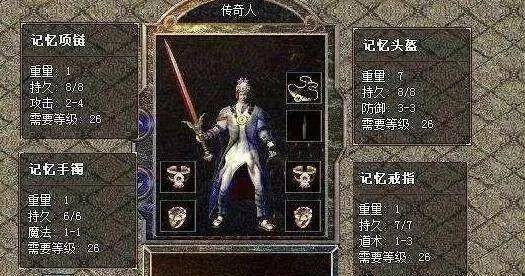 三、  财运逻辑：偏财运的旺盛与财富有管理的博弈
