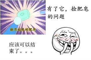 物品破损与情感危机