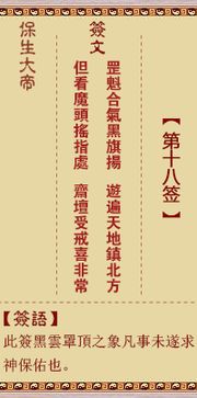 3.2 “用困卦”之名词化解释