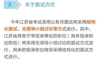 四、 空间范围结构对人际关系及事业持续发展的双沉重作用于