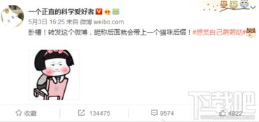 一、 情感倾向型昵称之结构特征