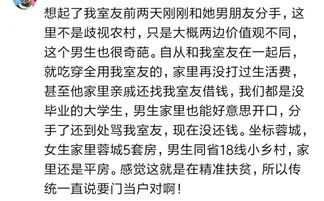 八、 金钱与权力因素之辨析