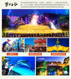 到底哪里才有那个所谓的“优惠”？