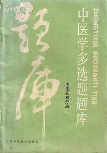 唐姓起源的深层文化考辨与历史溯源：基于国学视角的学术分析